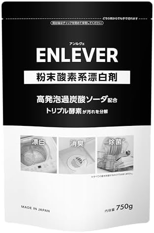 Amazon.co.jp: ENLEVER 粉末酸素系漂白剤 750g : ドラッグストア